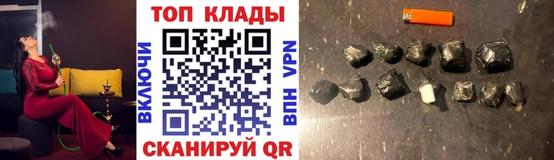 Купить наркотик Кущёвская Кодеин  Галлюциногенные грибы  Меф  Кокаин  KRAKEN зеркало  Канабис 