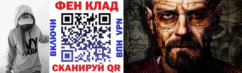 АМФ 97%  купить   Кущёвская 