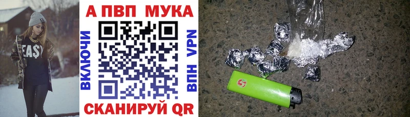 магазин продажи   Кущёвская  А ПВП СК 