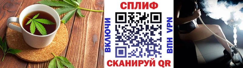Canna-Cookies марихуана  mega ссылка  Кущёвская  закладки 