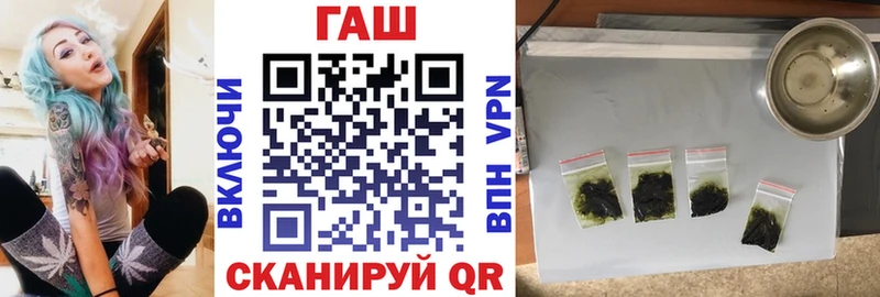 цена наркотик  Кущёвская  ГАШИШ Изолятор 