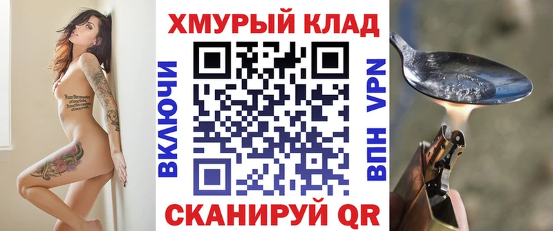 KRAKEN зеркало  Кущёвская  ГЕРОИН Афган 