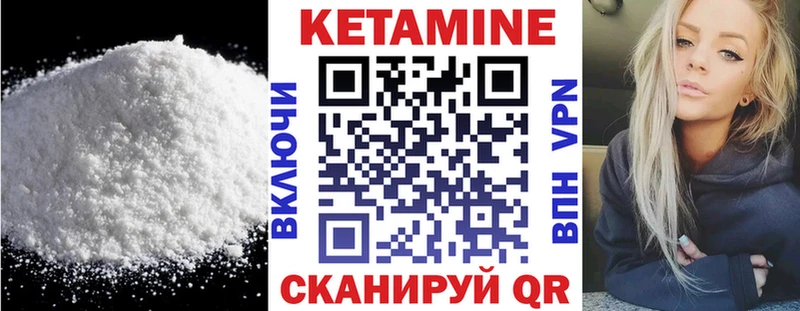мориарти какой сайт  Кущёвская  КЕТАМИН VHQ  даркнет сайт 