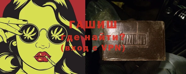 бутик Няндома