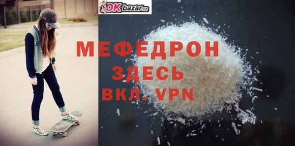 стаф Нягань