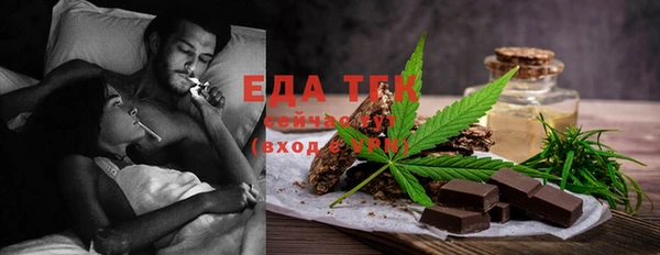 альфа пвп Нязепетровск