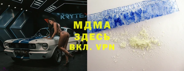 стаф Нягань