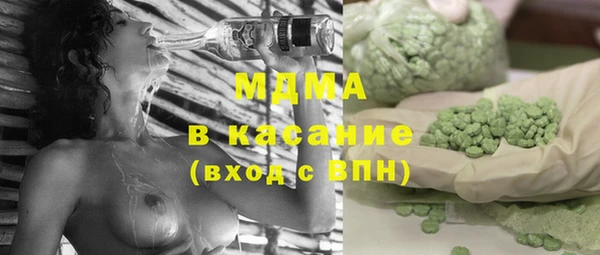 стаф Нягань
