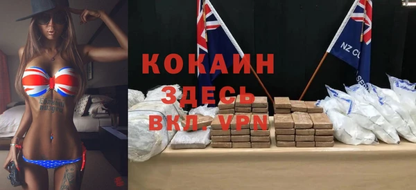 бутик Няндома