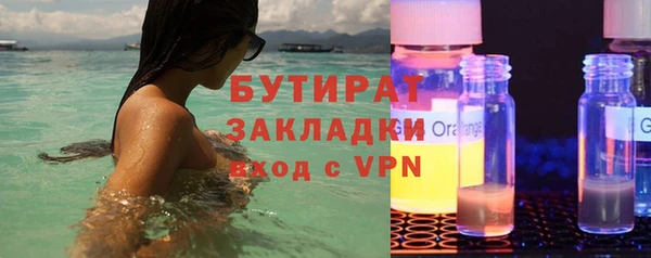 бутик Няндома