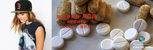 стаф Нягань