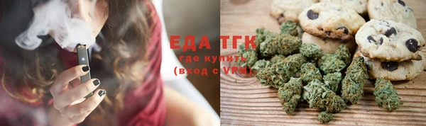 альфа пвп Нязепетровск