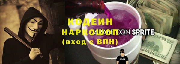 альфа пвп Нязепетровск
