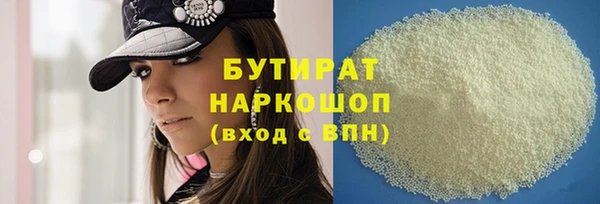 альфа пвп Нязепетровск