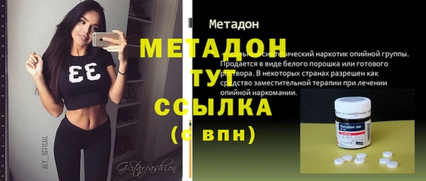 бутик Няндома