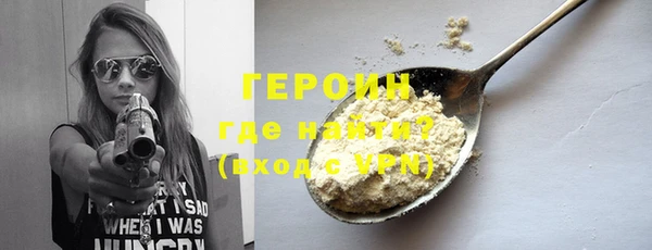 альфа пвп Нязепетровск