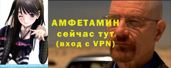 альфа пвп Нязепетровск