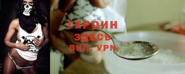 альфа пвп Нязепетровск