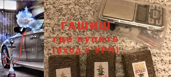 альфа пвп Нязепетровск