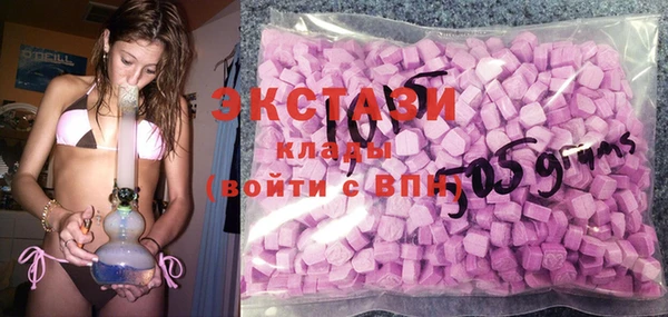 спиды Новозыбков