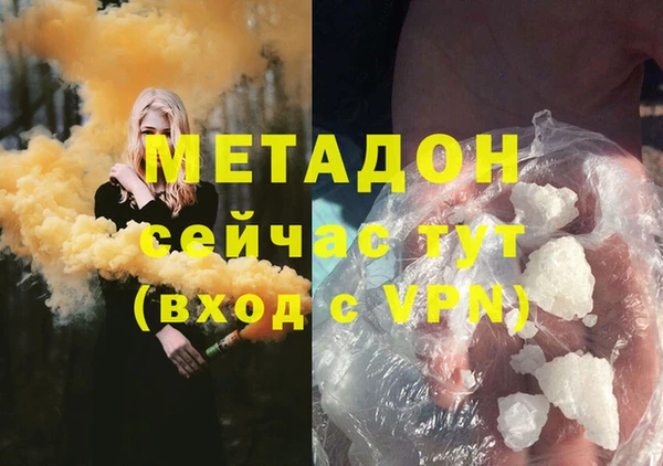 бутик Няндома
