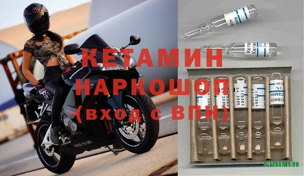 гашик Новокубанск