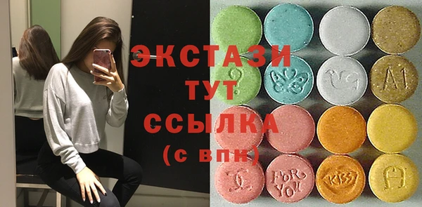альфа пвп Нязепетровск