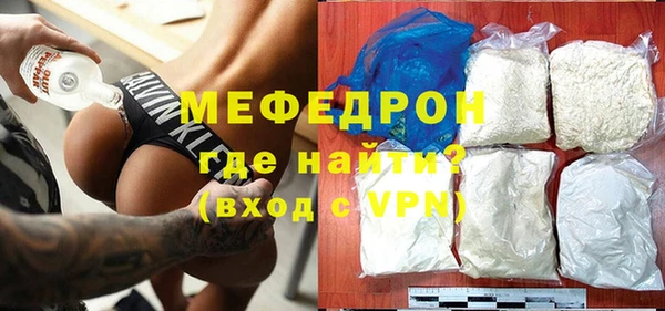 бутик Няндома