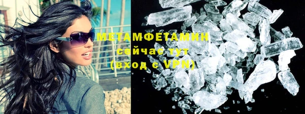 бутик Няндома