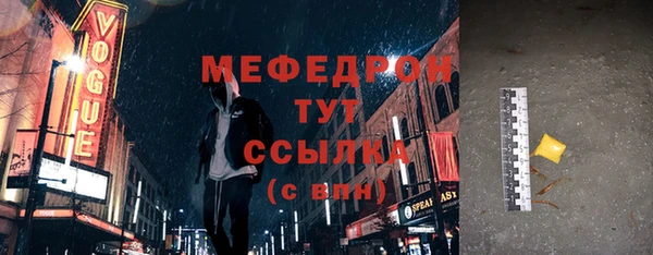 бутик Няндома