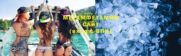 стаф Нягань