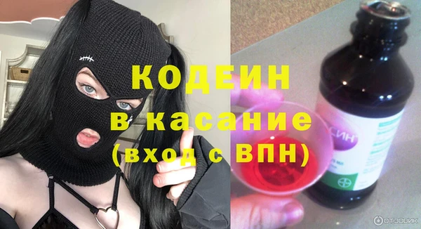 бутик Няндома