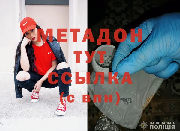 альфа пвп Нязепетровск