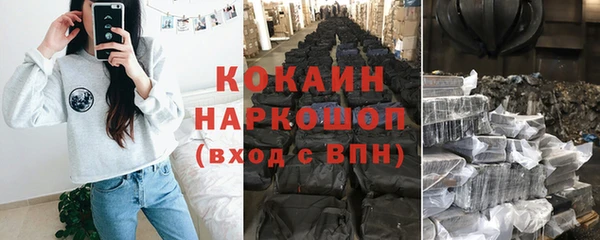 стаф Нягань