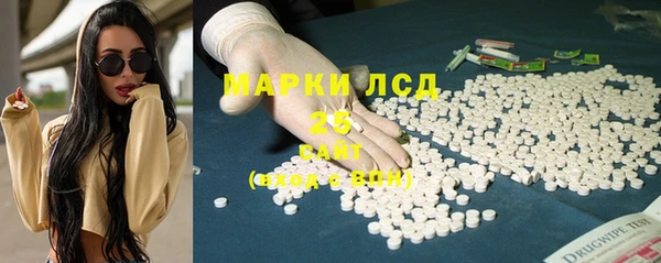 альфа пвп Нязепетровск