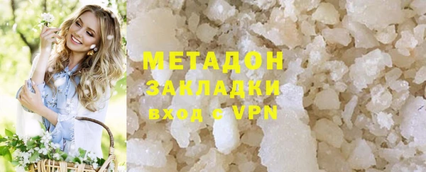 стаф Нягань