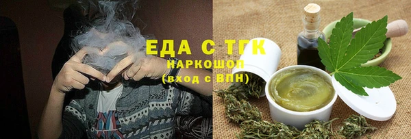 стаф Нягань