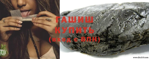 стаф Нягань