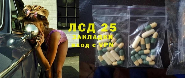 стаф Нягань