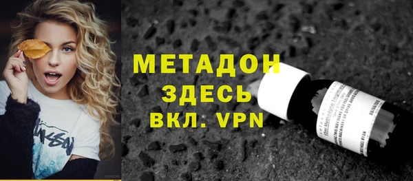 бутик Няндома