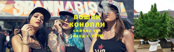 бутик Няндома