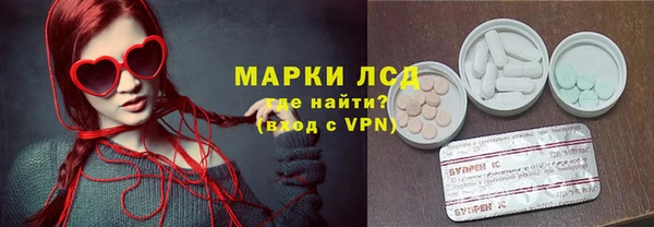 мефедрон Новодвинск