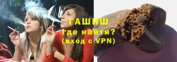 альфа пвп Нязепетровск