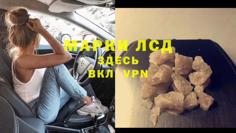 где продают наркотики  Кущёвская  Лсд 25 экстази ecstasy 