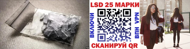 omg как зайти  где продают наркотики  Кущёвская  LSD-25 экстази кислота 