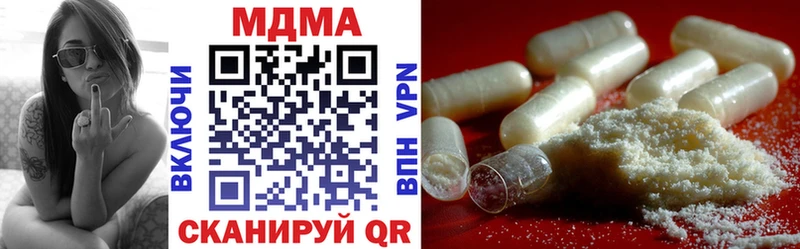 MDMA молли  Кущёвская 