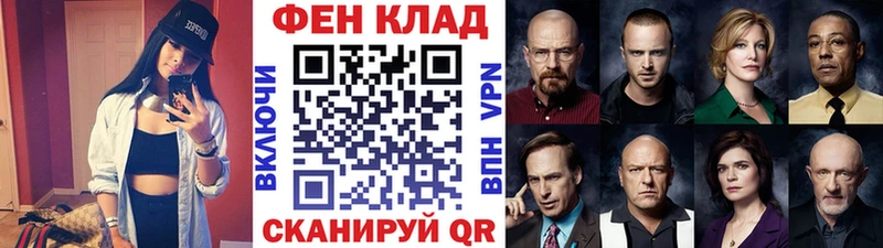 mega ССЫЛКА  Кущёвская  МЕТАМФЕТАМИН витя 