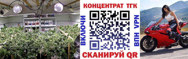 ТГК гашишное масло  Кущёвская 